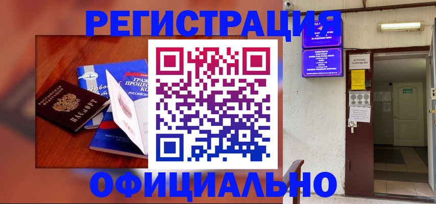 пропишу в квартире в Вихоревке